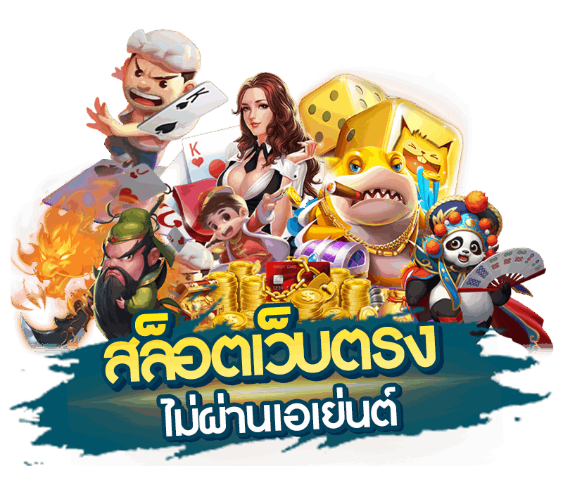 APPUFA เว็บพนันที่ให้มากกว่าการเดิมพัน ความสนุกไม่มีขีดจำกัด